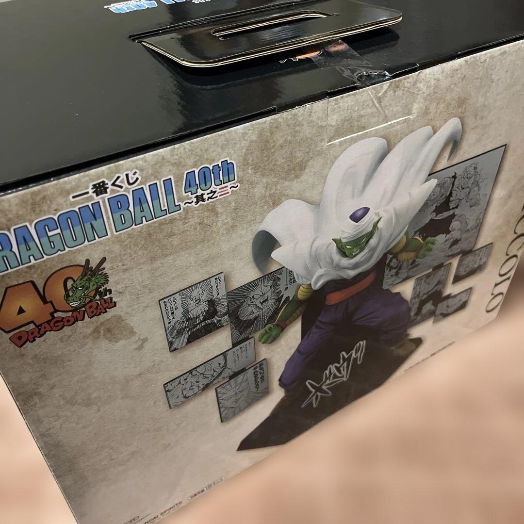 一番くじドラゴンボール 40th〜其之ニ〜フィギュアコンプリート+下位賞
