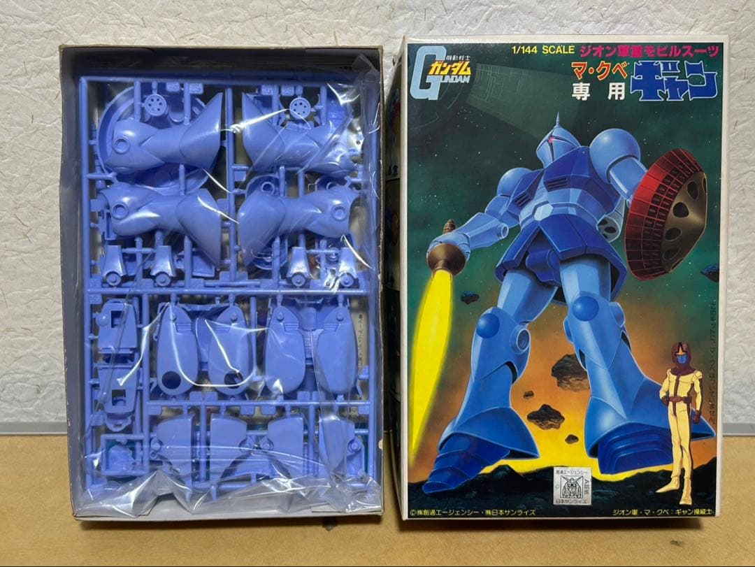 ガンプラ　14個まとめ売り