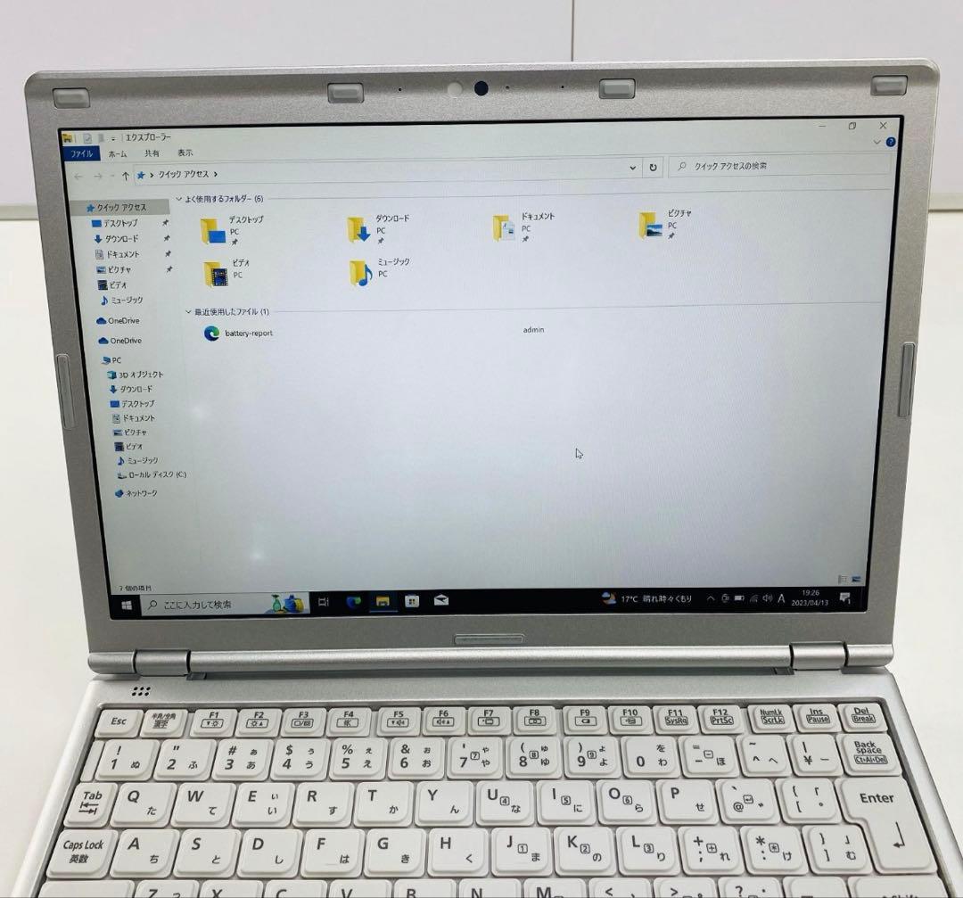 【爆速】CF-SZ5 Core i5/6300U/Ram4GB/SSD128GB