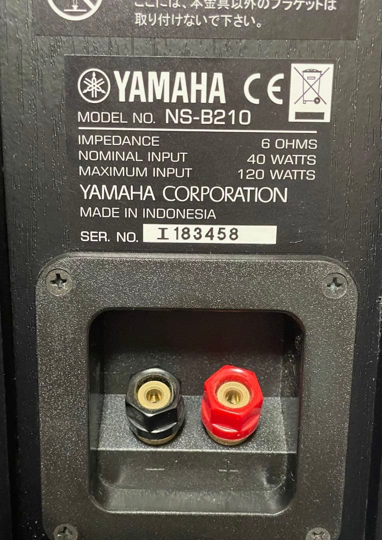 YAMAHAフロント・センタースピーカーセット（防振マットおまけ付き）