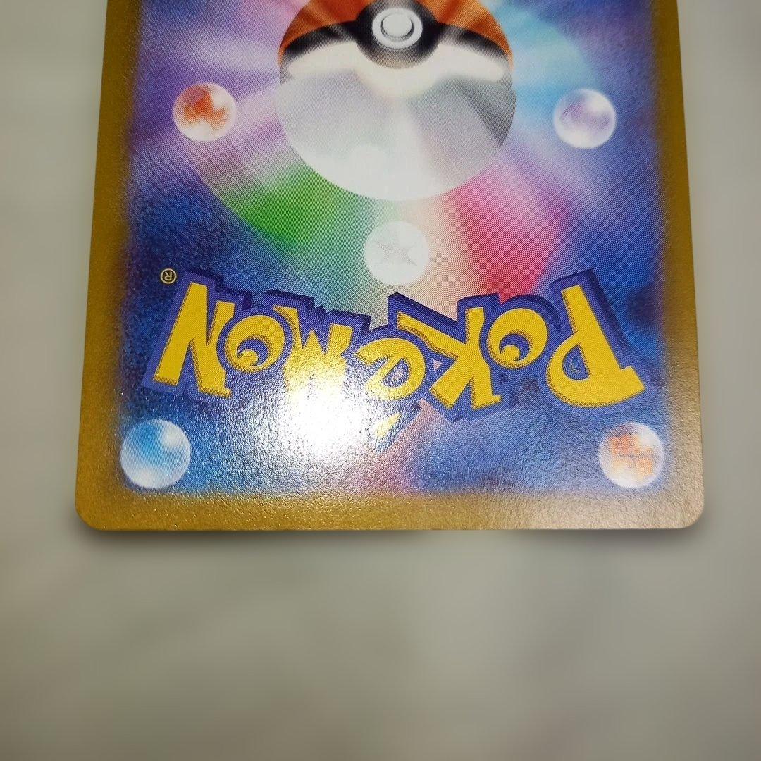 ピカチュウVイーブイVスタートデッキ100 コロコロコミックver.2枚セット