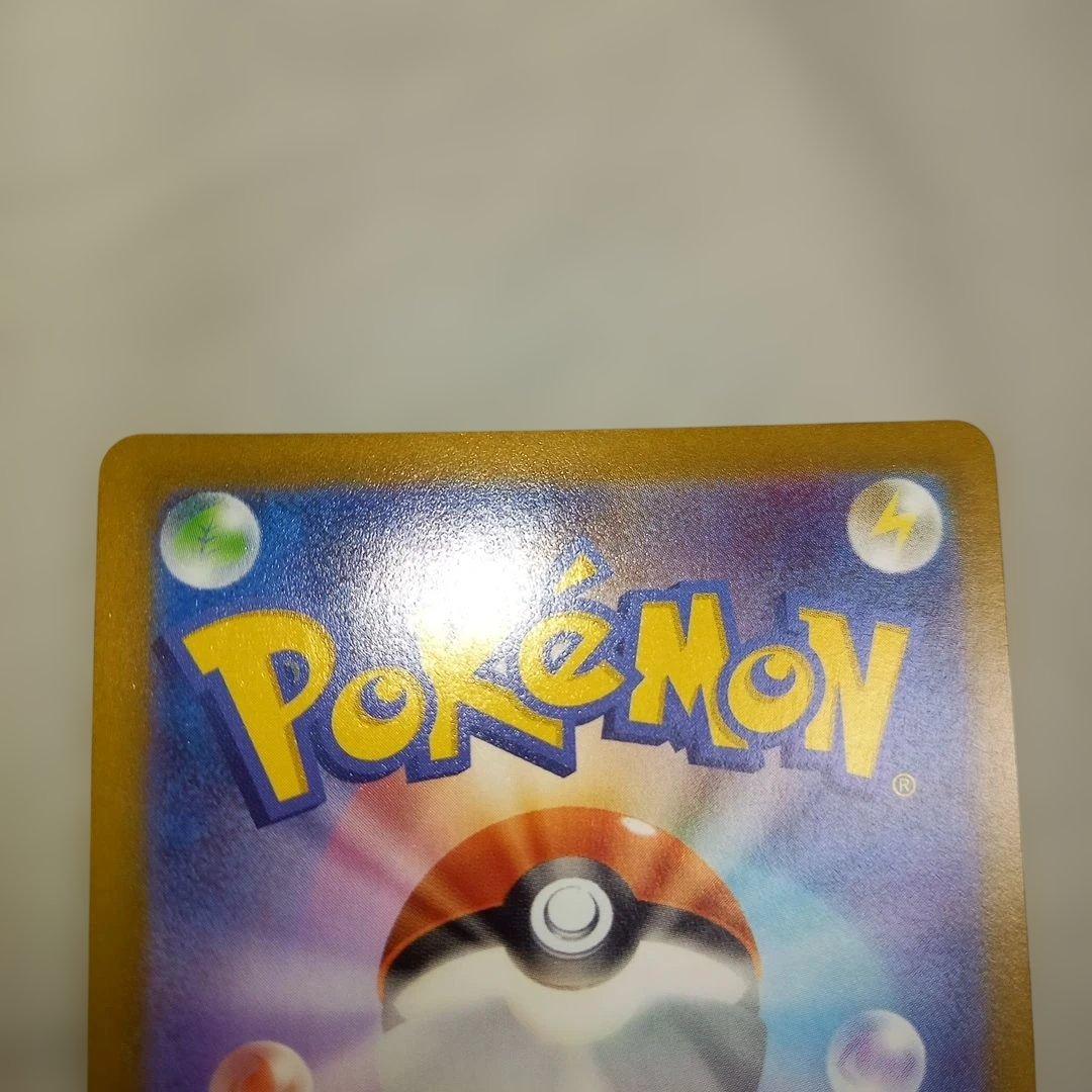 ピカチュウVイーブイVスタートデッキ100 コロコロコミックver.2枚セット