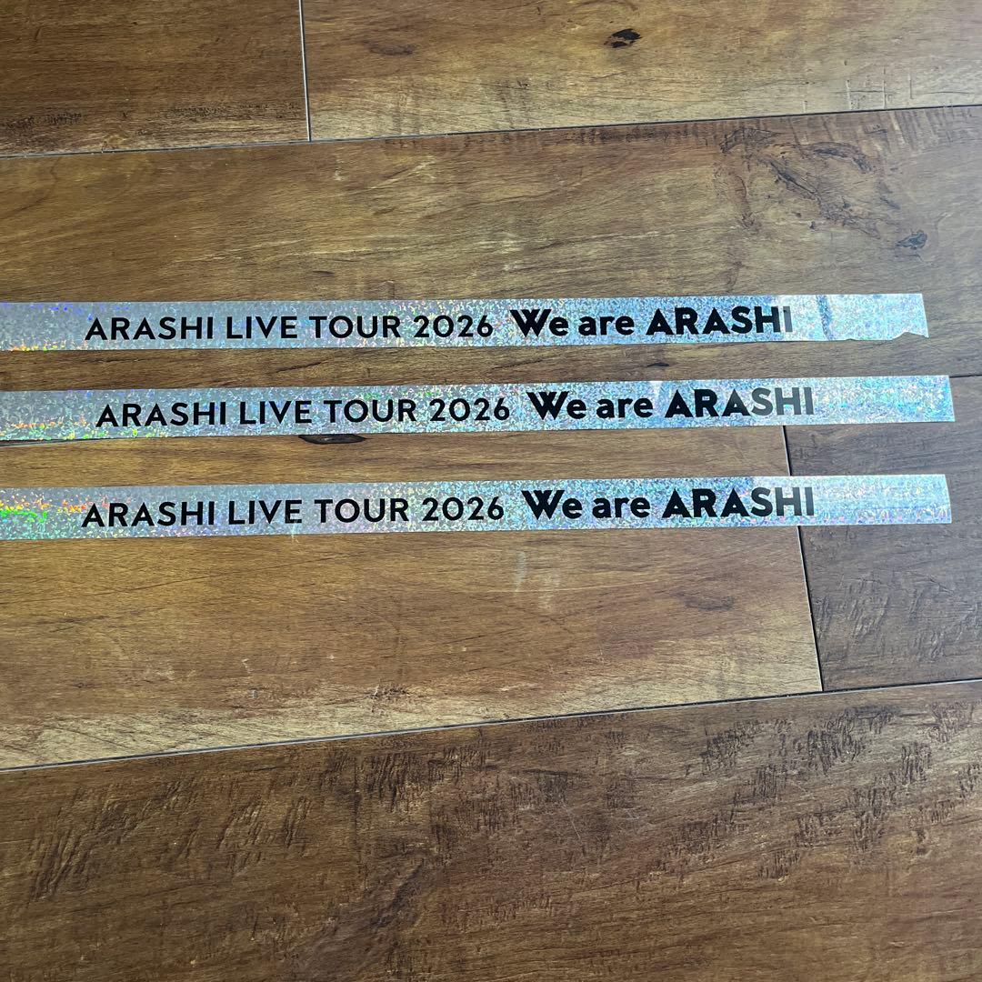 ARASHI LIVE TOUR 2026 銀テープ 3本セット