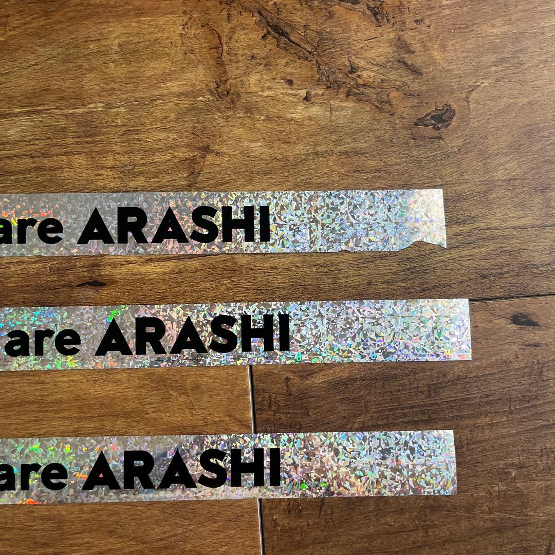 ARASHI LIVE TOUR 2026 銀テープ 3本セット