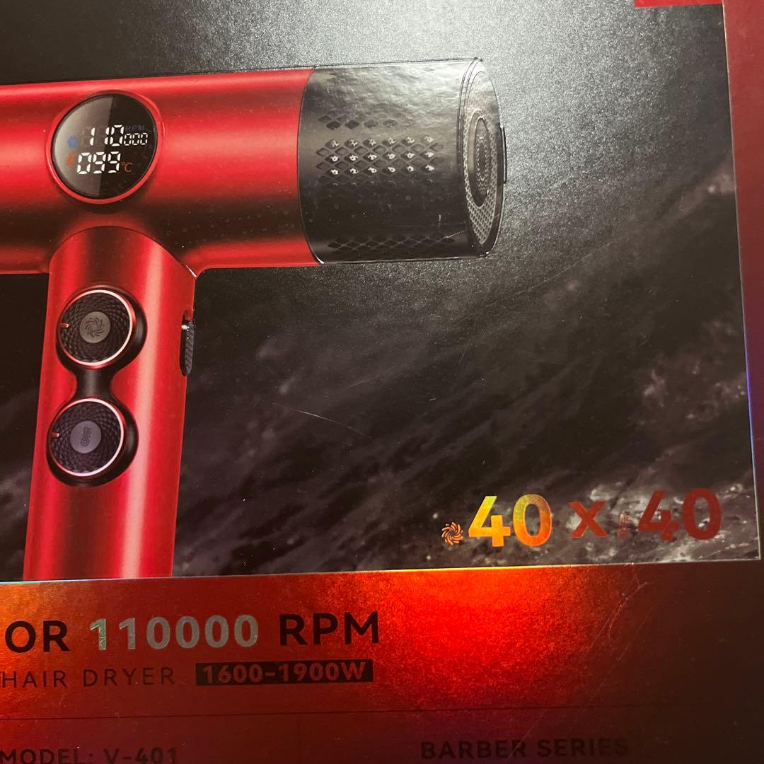 VGR V-401 ヘアドライヤー 1600-1900W