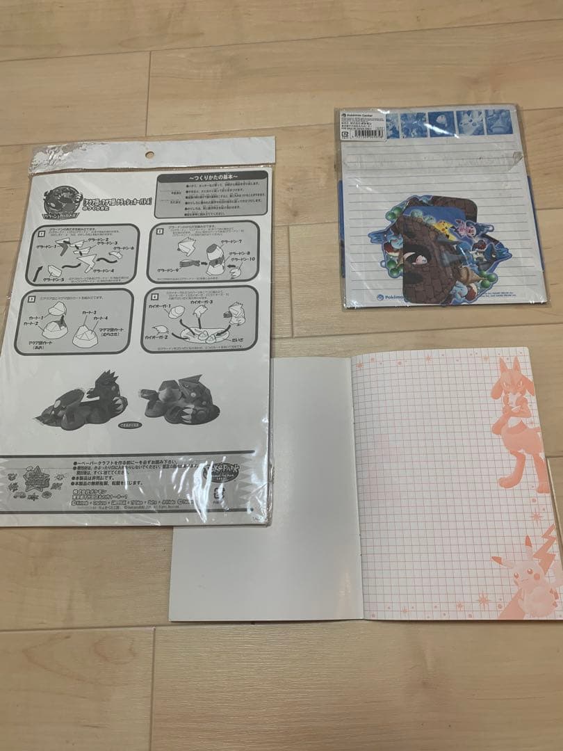 最終値下げ！ レアポケモン グッズ