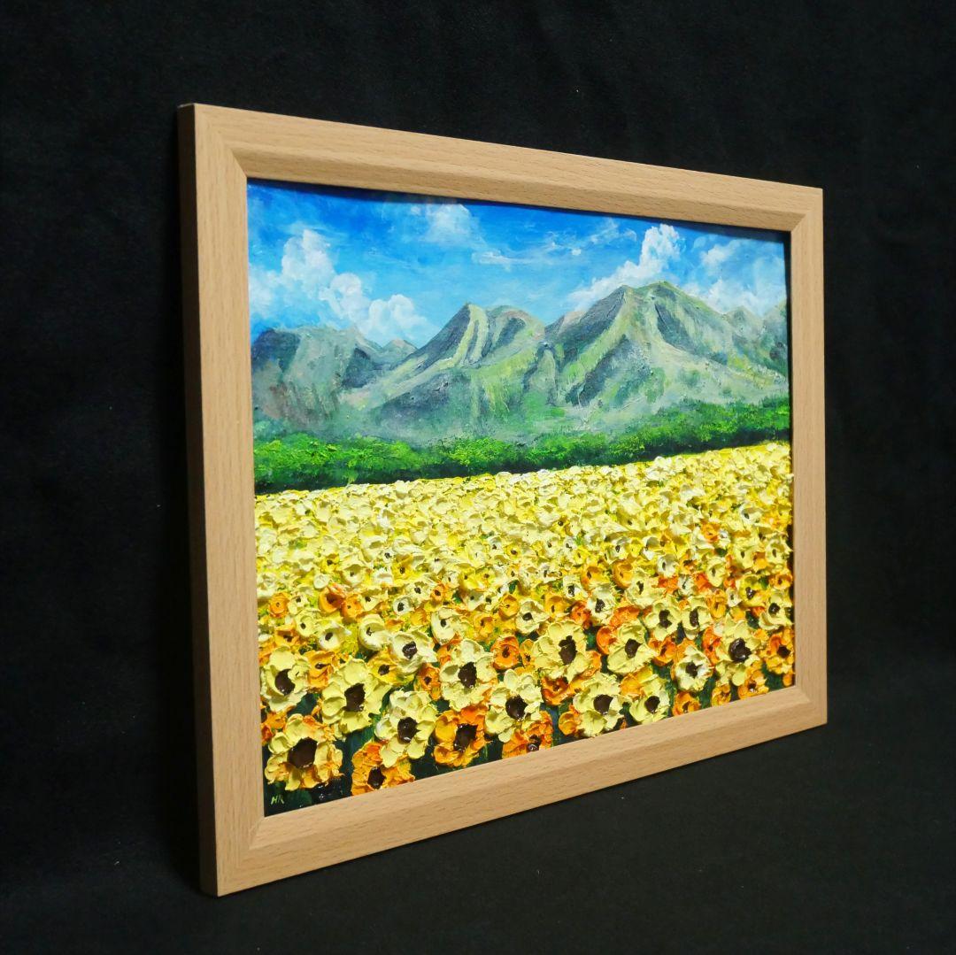 油絵 油彩 油彩画 絵 絵画 【くじゅう花公園 夏のひまわり畑】