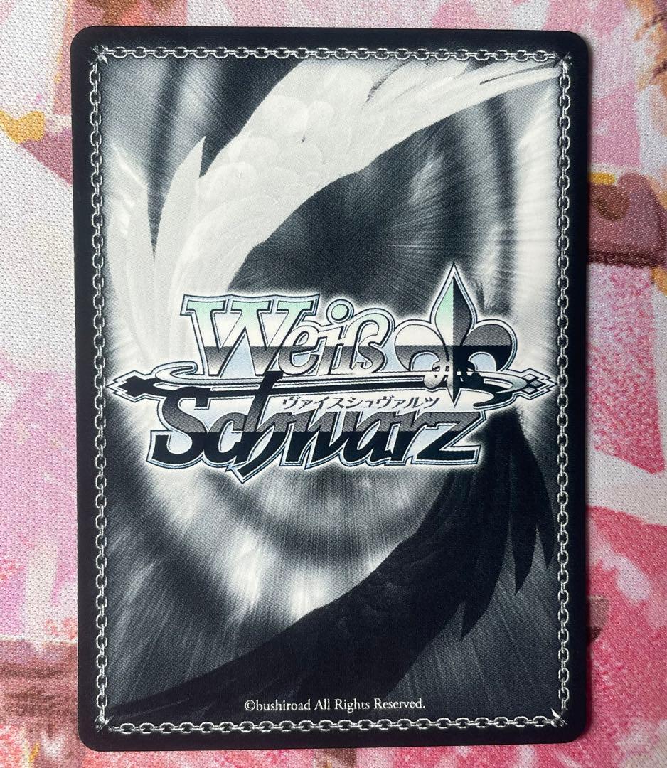 自由なやり方で　桃香　SP