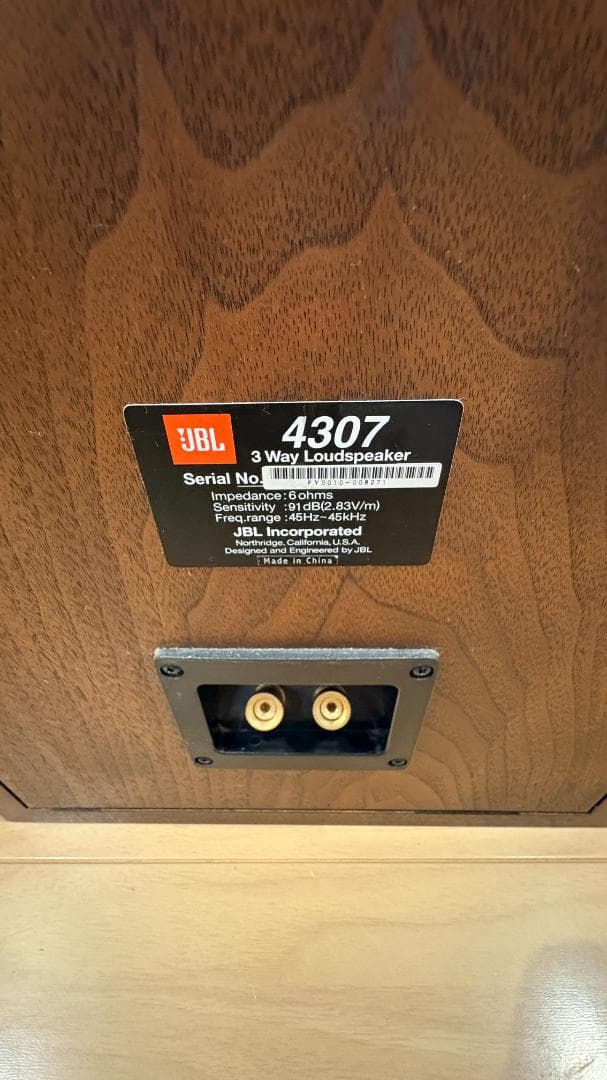 JBL 4307 ブックシェルフ型スピーカー2個セット（ペア）