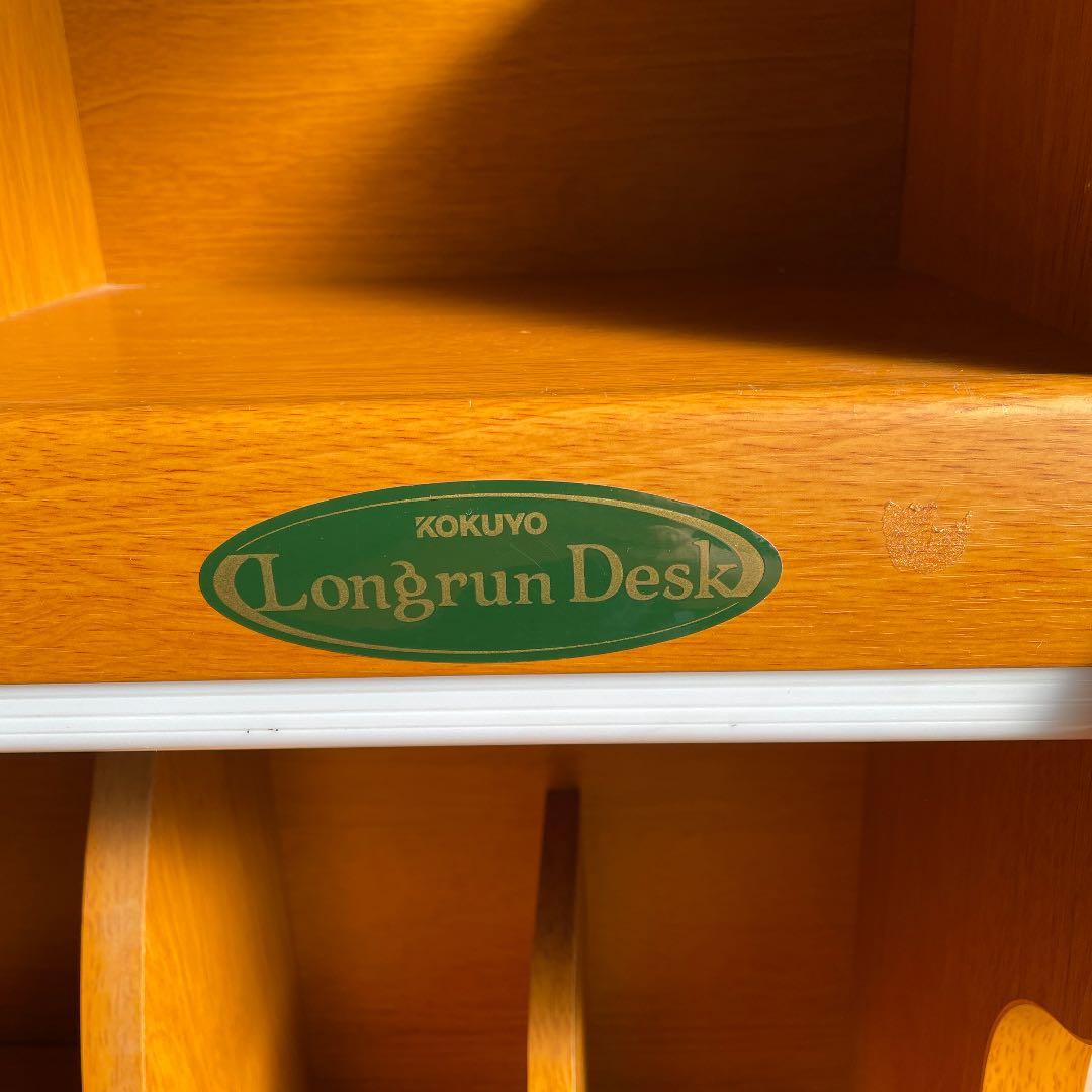 コクヨ　ラングランデスク　下のみです！