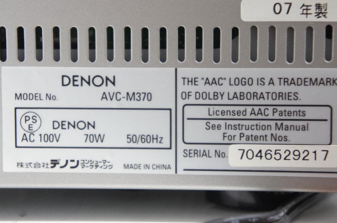 DENON AVC-M370 AVサラウンドアンプ5.1chホームシアター111