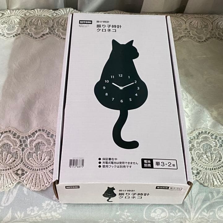 手描きの薔薇　しっぽが揺れる！可愛い猫の振り子時計①ブラック