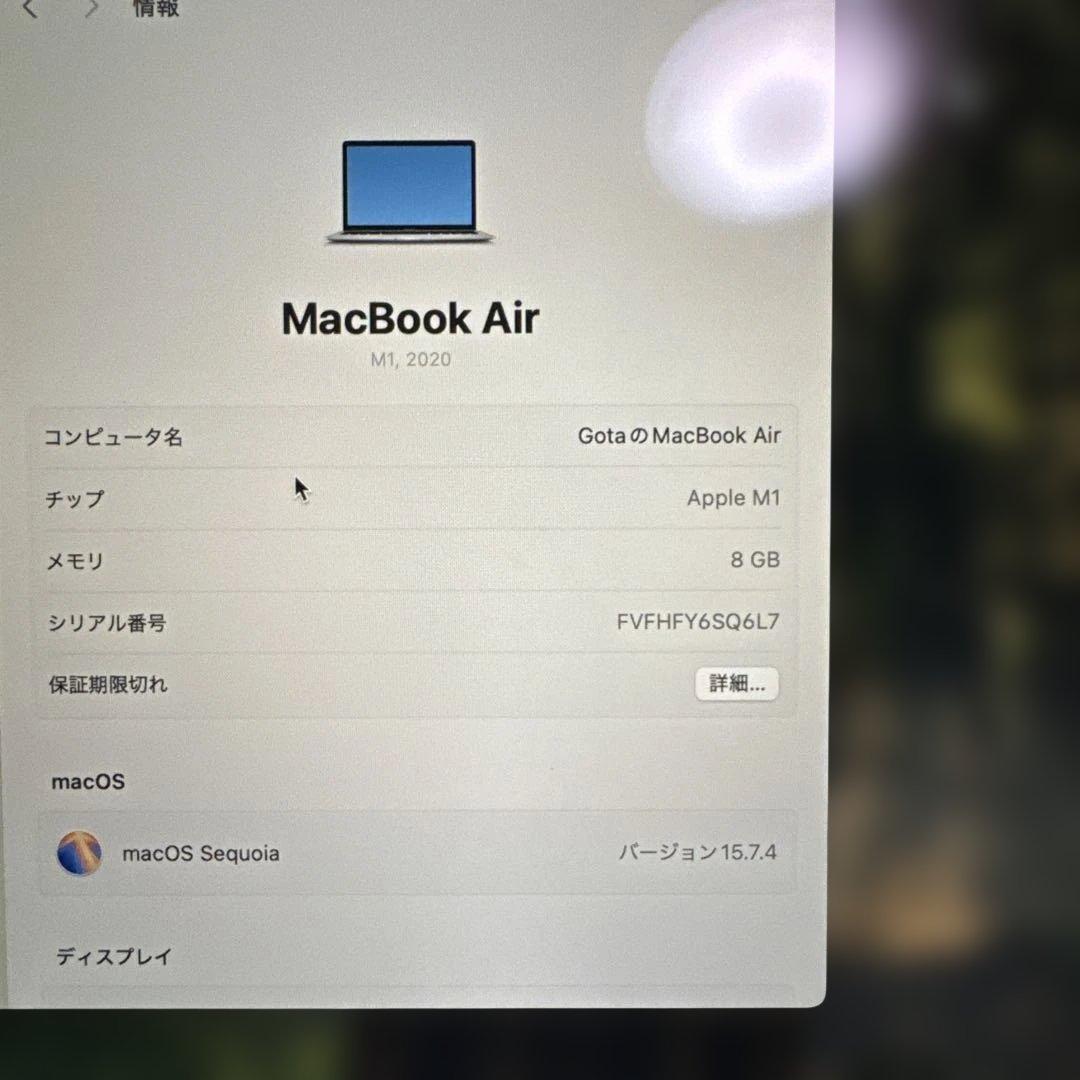 Apple MacBook Air M1 2020★バッテリー93%充放電65回