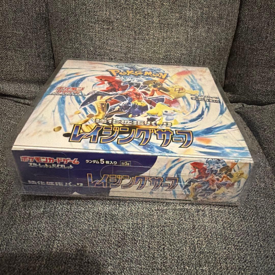 未開封 レイジングサーフ シュリンク付1BOX