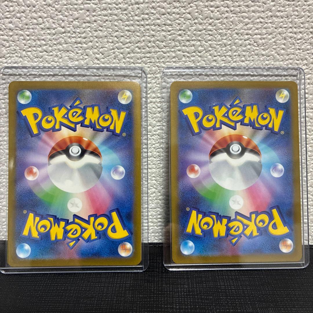 ゆ*9様 リザードンVSTAR SAR リザードンV SAR