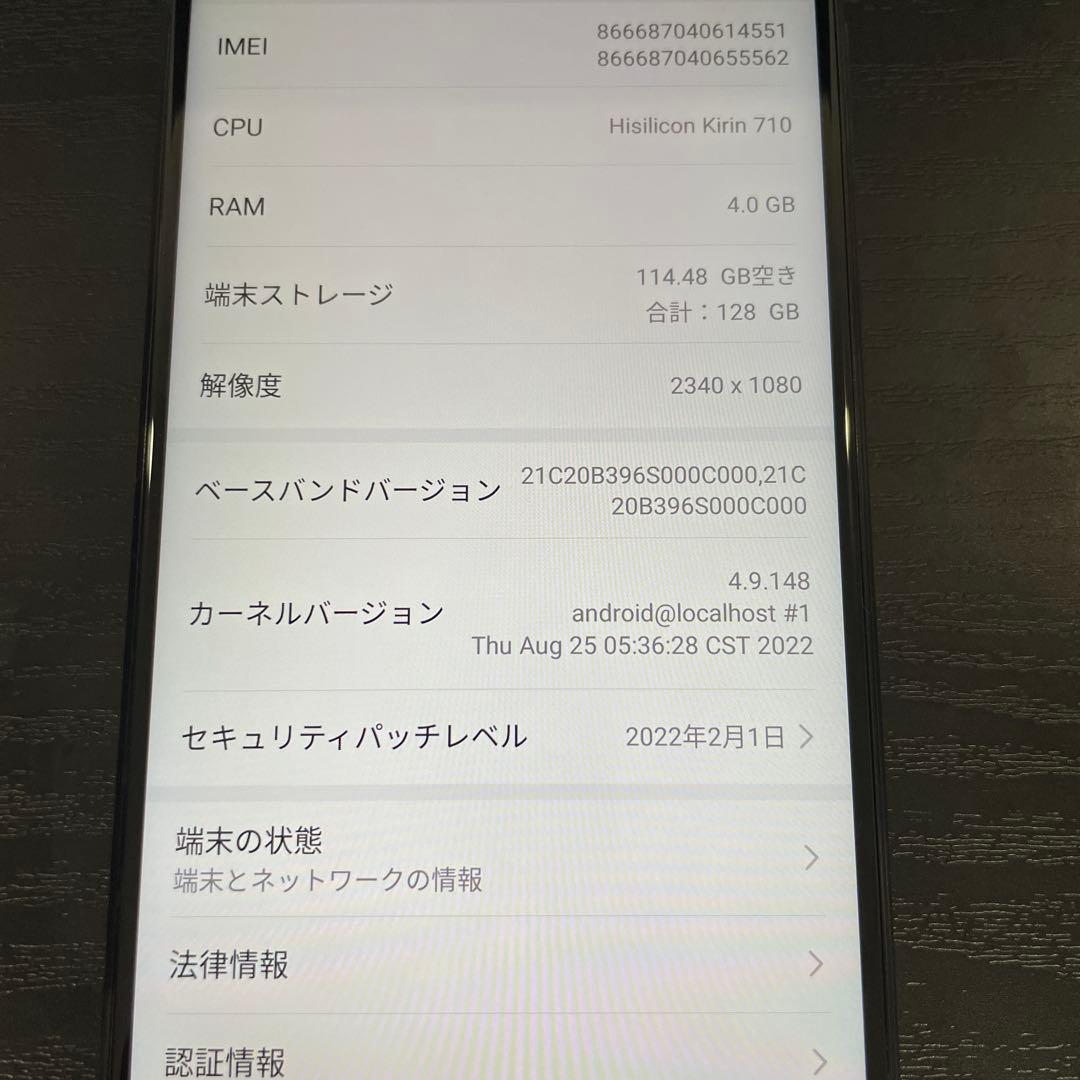 HUAWEI nova lite 3+ 128GB ブラック