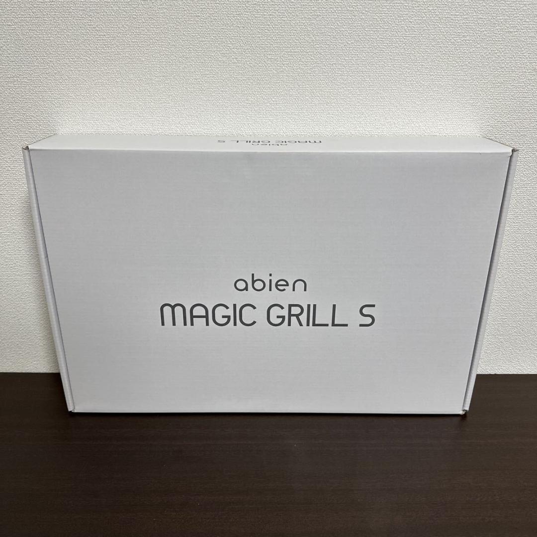 アビエン マジックグリル S サーキットヒーター ホットプレート