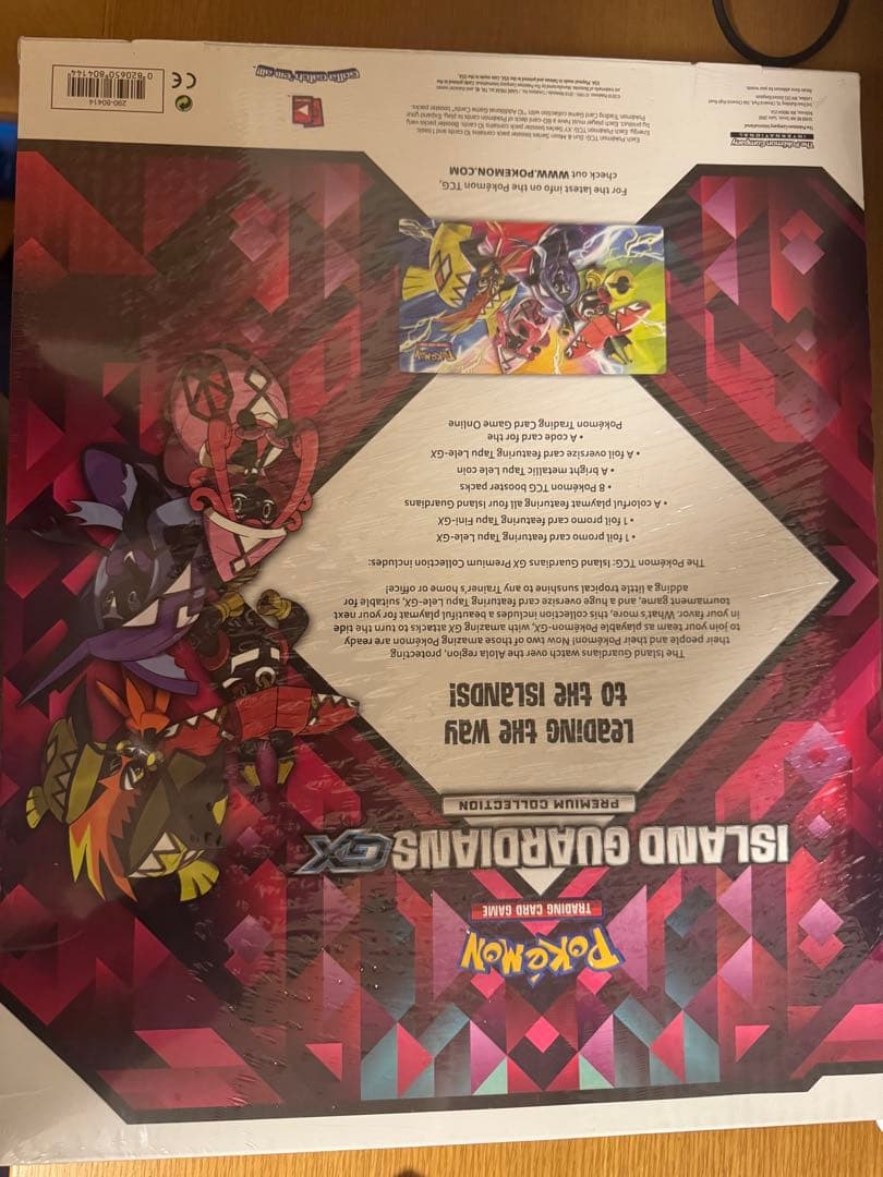 YG　海外版 プレミアムコレクション 未開封 box XY サンムーン時代