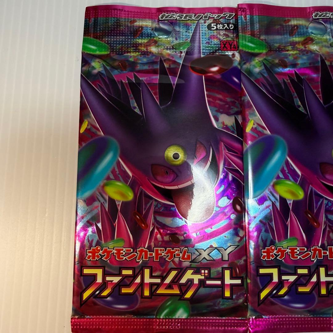 ポケモンカードゲーム XY ファントムゲート 3パック　未開封
