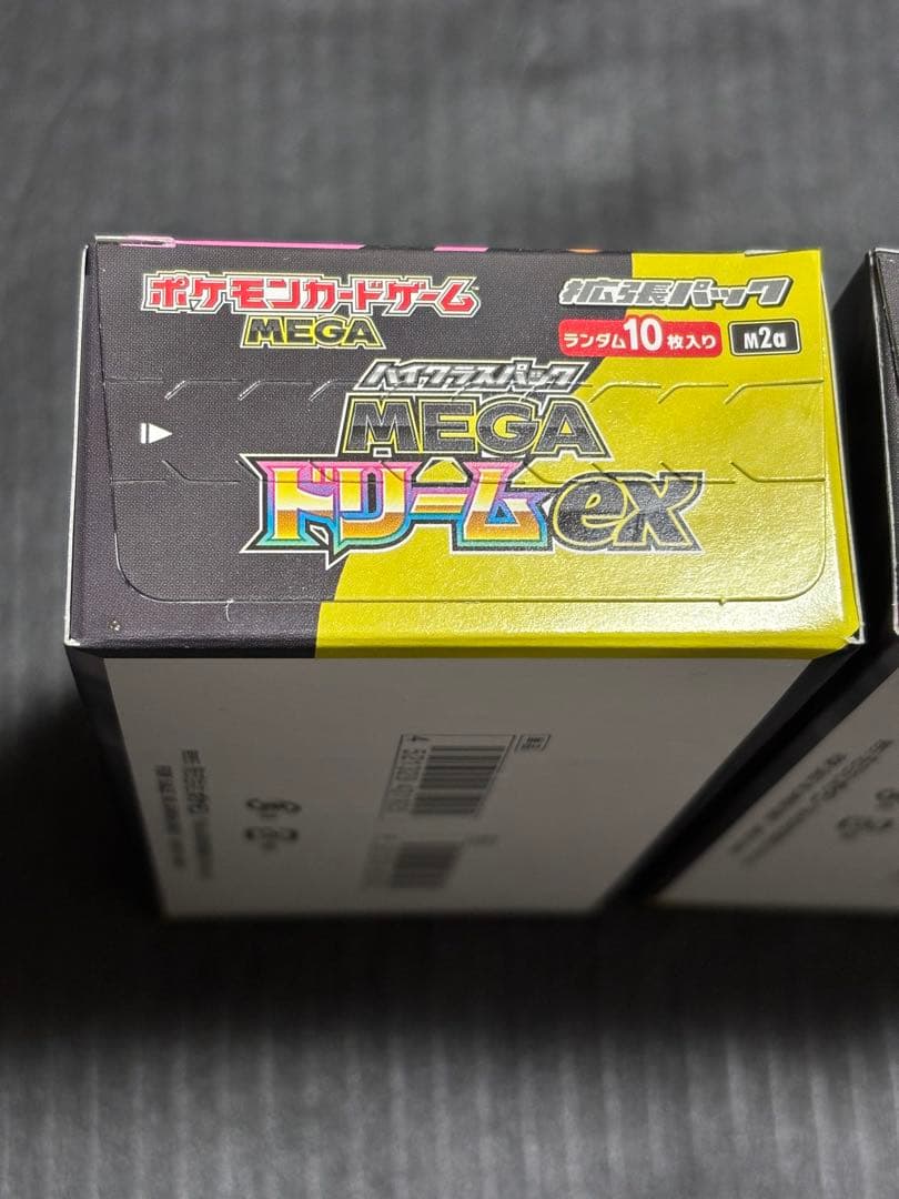 ポケカ　MEGAドリームEX 2BOX