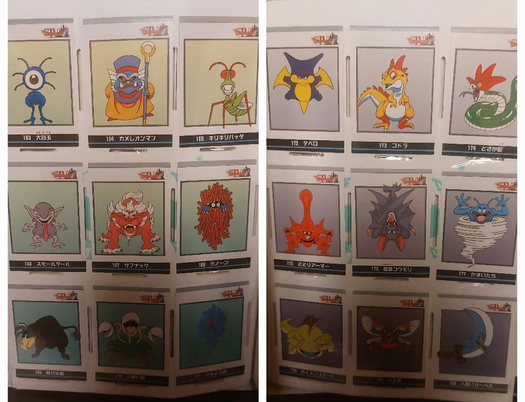 ドラゴンクエスト　カード　コレクションズ　コンプリート