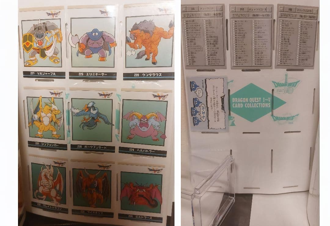 ドラゴンクエスト　カード　コレクションズ　コンプリート