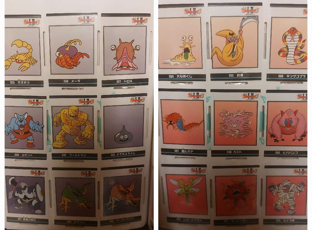 ドラゴンクエスト　カード　コレクションズ　コンプリート