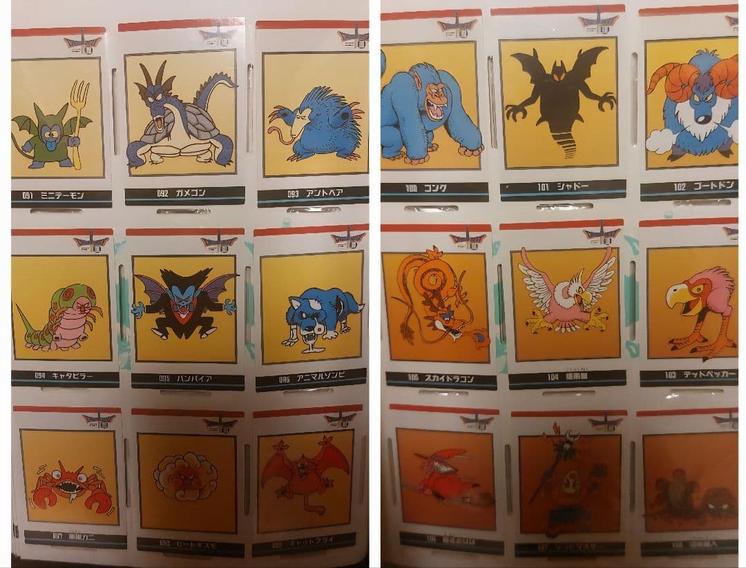 ドラゴンクエスト　カード　コレクションズ　コンプリート
