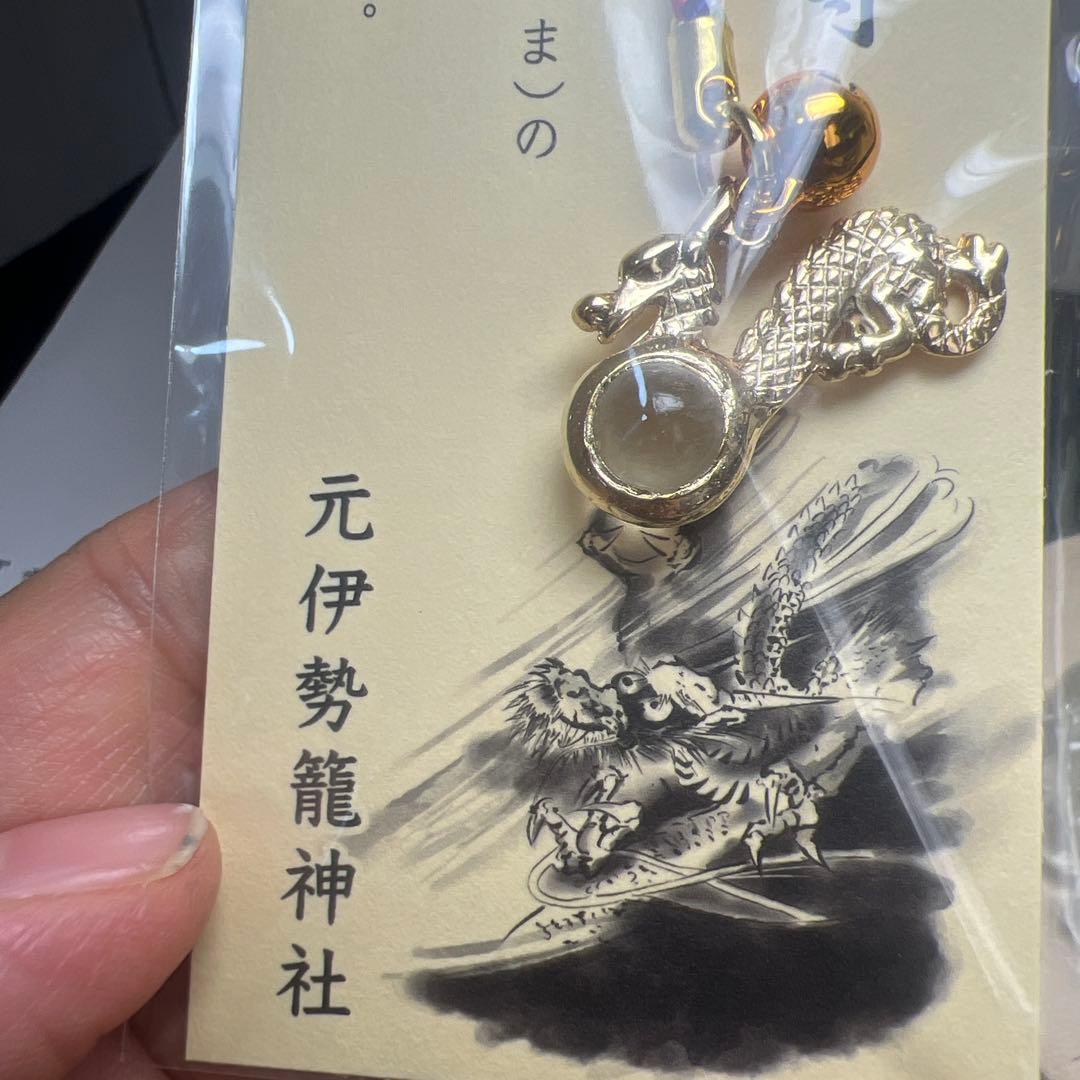 金運・仕事運の向上⭐︎グリーンアイリスクォーツ　龍神守りつき