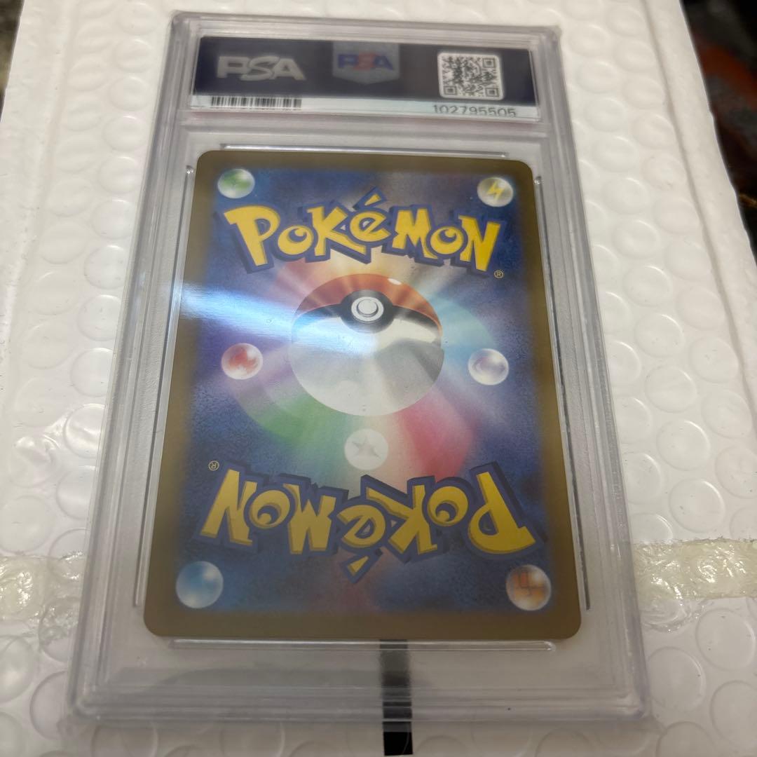 2023 ポケモンカード サンシャインモモ GEM 10