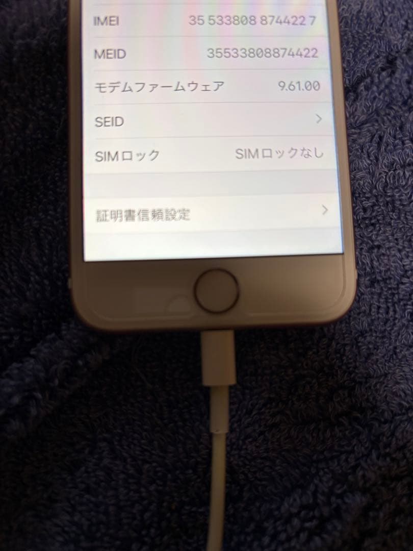 Apple iPhone 7 32GB ローズゴールド
