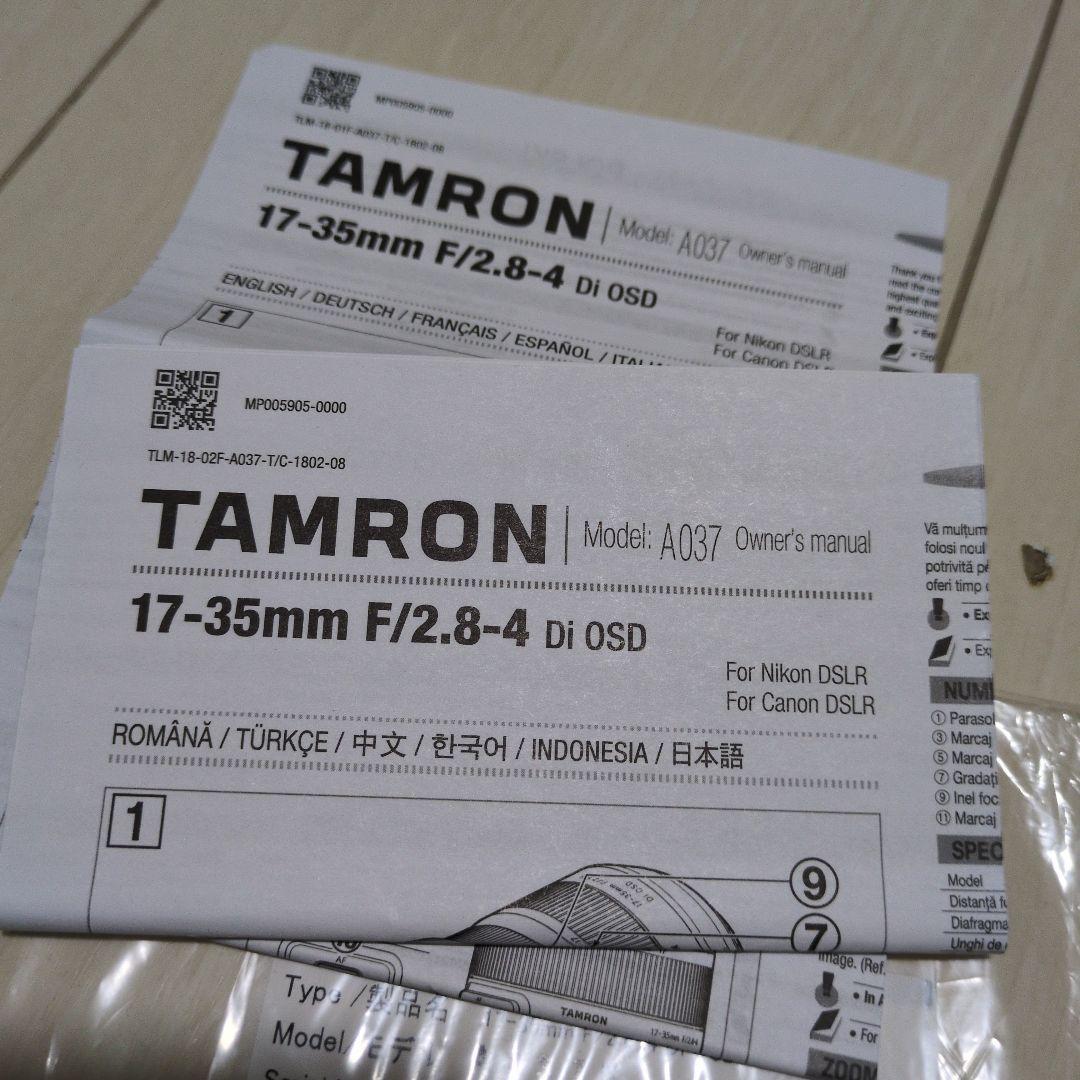 レンズ(ズーム) TAMRON 17-35mm F/2.8-4 Di OSD A037 Canon