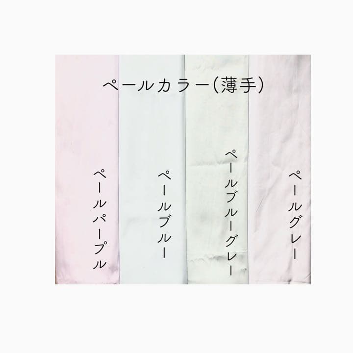 ハンドメイドで使える布【無地】