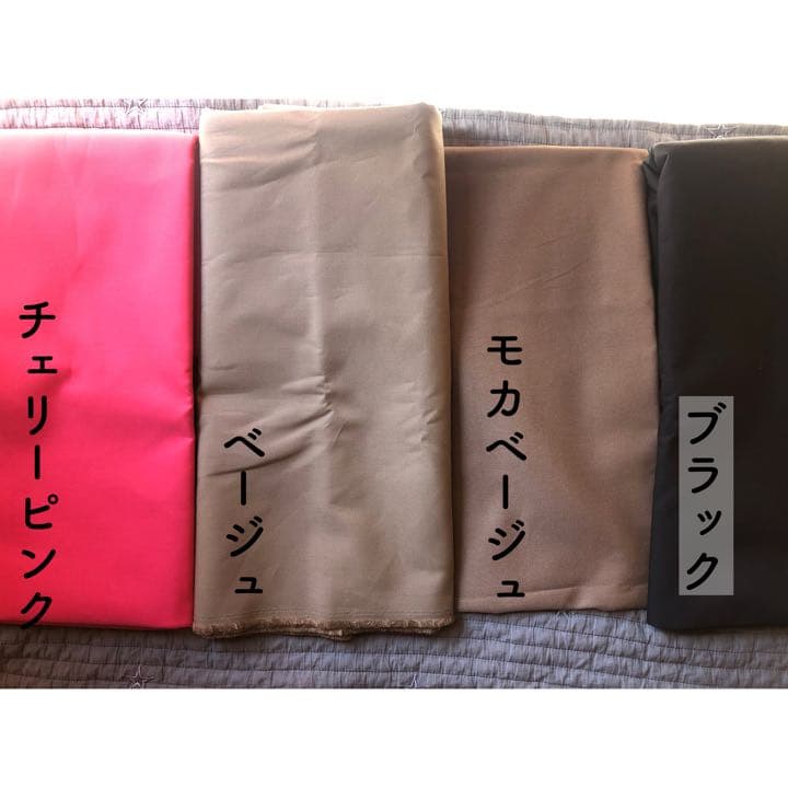 ハンドメイドで使える布【無地】