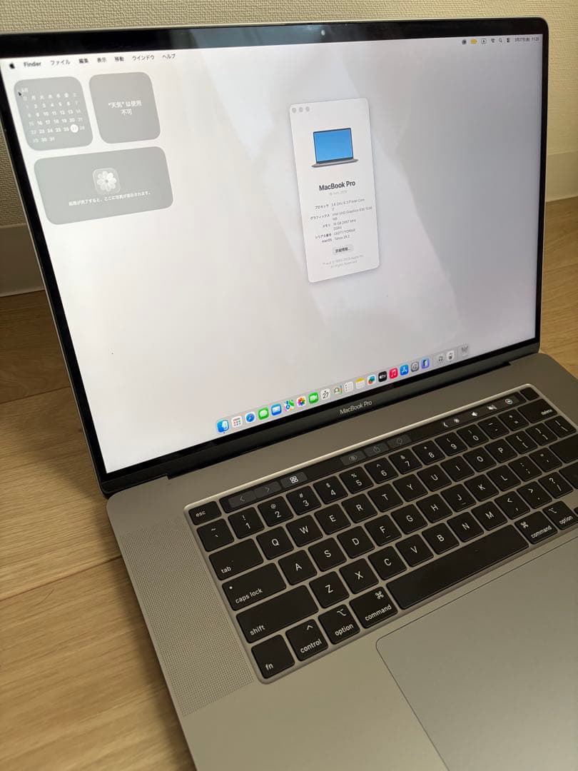 MacBook本体 MacBook Pro 2019 16inch i7 16Gb 512Gb