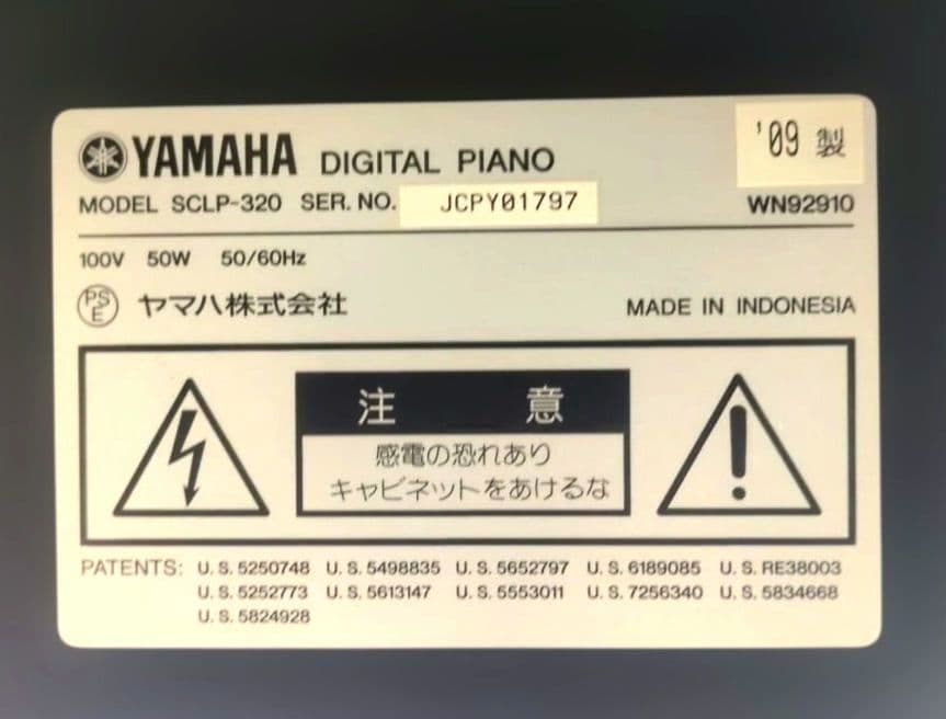 YAMAHA 88鍵電子ピアノ SCLP-320