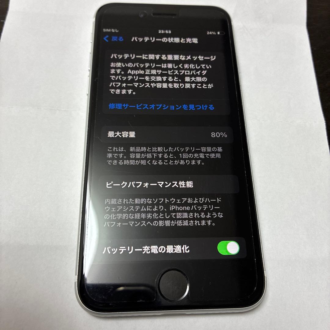 スマートフォン本体 Apple iPhone SE (MHQG3J/A)