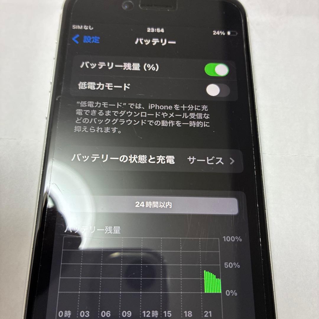 スマートフォン本体 Apple iPhone SE (MHQG3J/A)