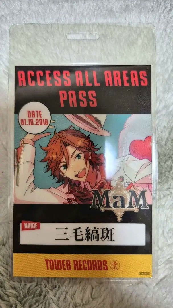 あんスタ MAM 三毛縞斑 グッズセット タワレコバックステージパス