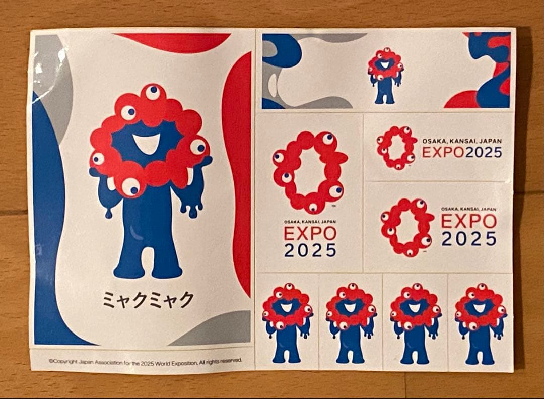 感謝値下❣️早いもん勝ち㊗️万博グッズ2020 ドバイ▶️2025関西計23点　超レア