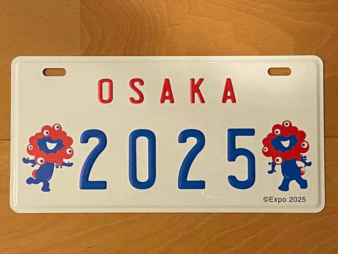 感謝値下❣️早いもん勝ち㊗️万博グッズ2020 ドバイ▶️2025関西計23点　超レア