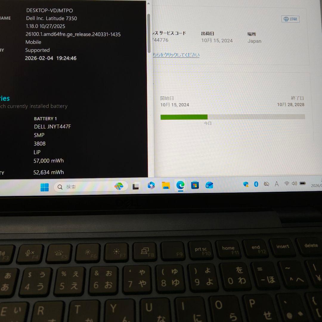 タッチ 2024年10月 良好 DELL 最新 Ultra5 32GB 512G