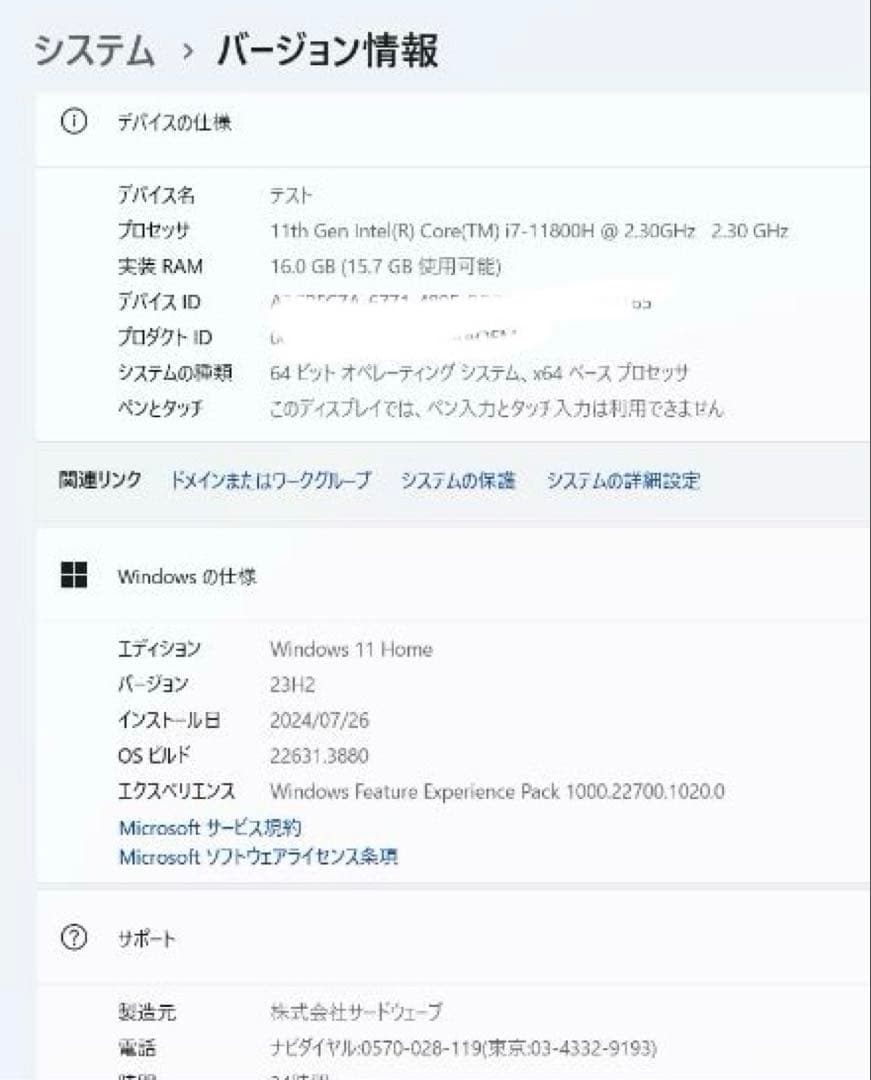 GALLERIA ノートPC RTX3060