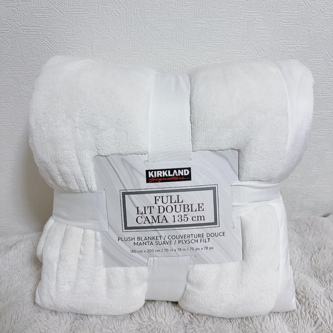 KIRKLAND カークランド ブランケットコストコ 毛布ダブルホワイト セット