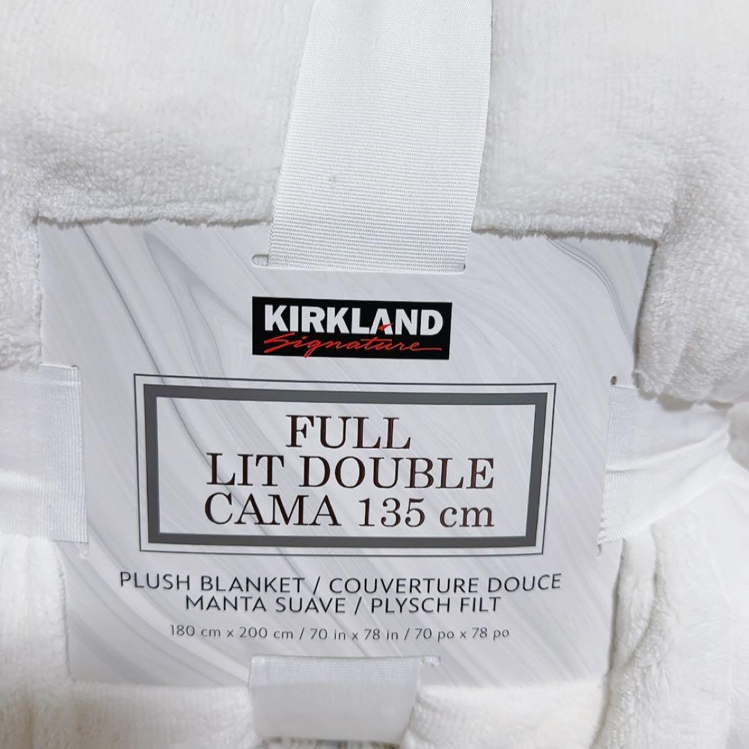 KIRKLAND カークランド ブランケットコストコ 毛布ダブルホワイト セット