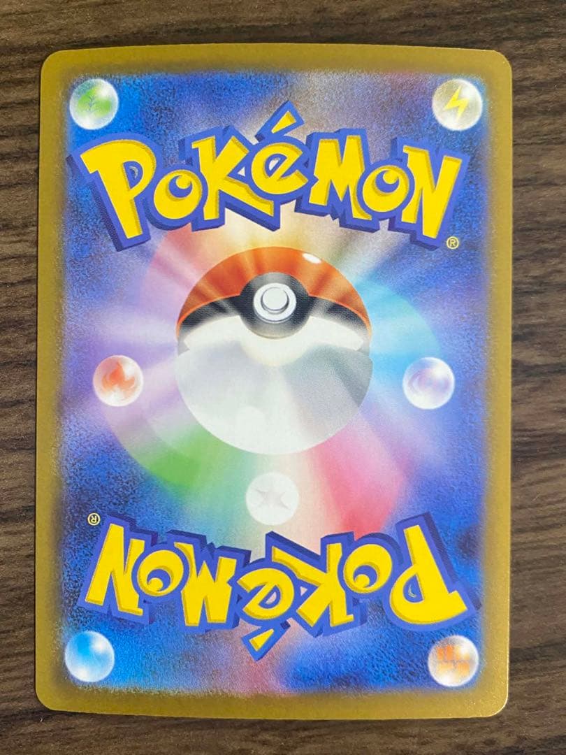 【センタリング良好】ポケモンカード ピカチュウex SAR MEGAドリーム