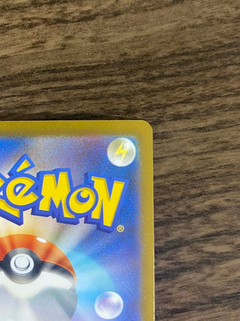 【センタリング良好】ポケモンカード ピカチュウex SAR MEGAドリーム