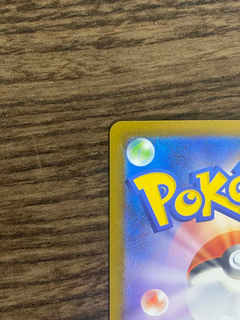 【センタリング良好】ポケモンカード ピカチュウex SAR MEGAドリーム