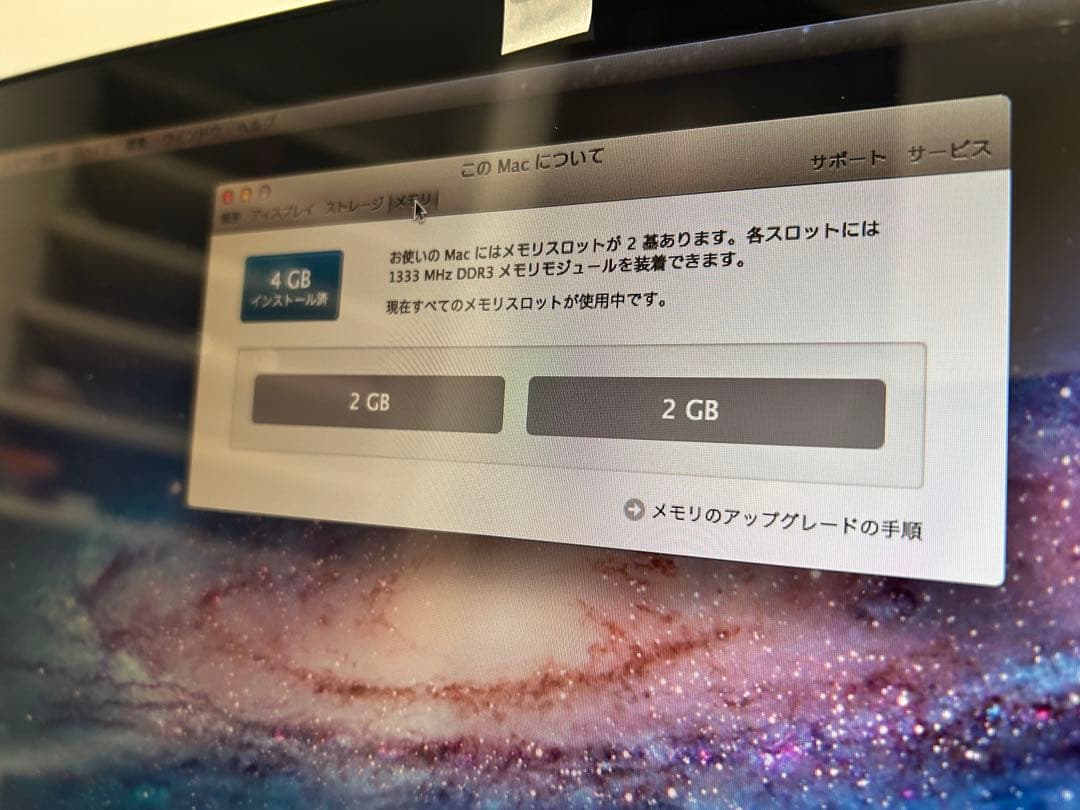 Apple MacBook Pro 13インチ シルバー
