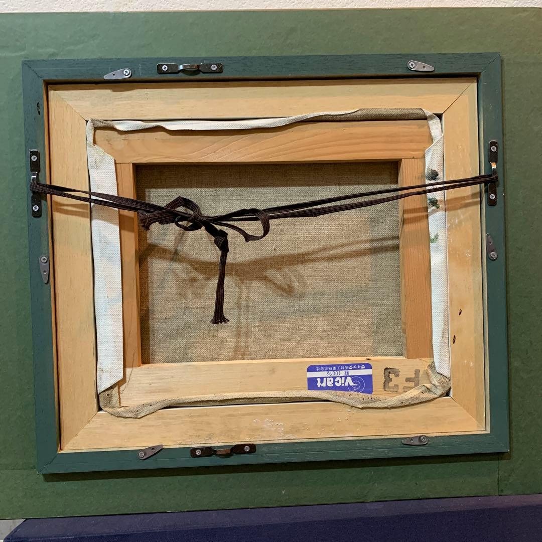 絵画　油彩肉筆画　真作　姫野陸郎『海辺』F3